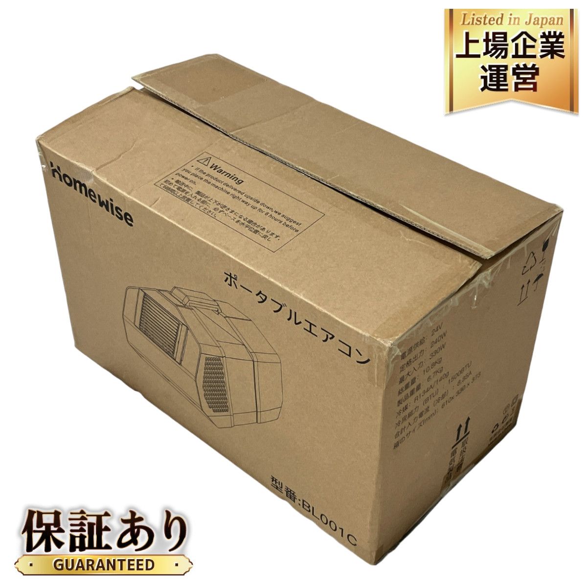 未使用 Homewise BL001C ポータブルクーラー スポットクーラー 冷房器具 N9072556