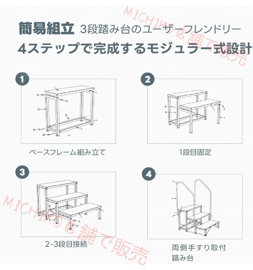 妊婦対応 転倒防止