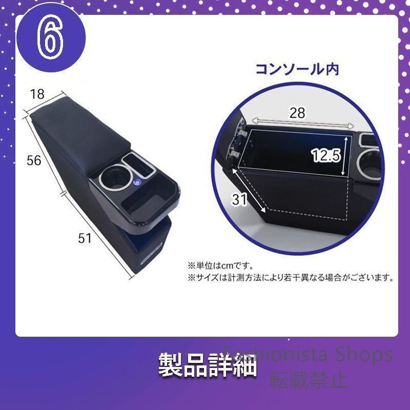 ルーミーコンソールボックスアームレストトールコンソールジャスティータンクセンター肘掛け肘置きひじ置き900