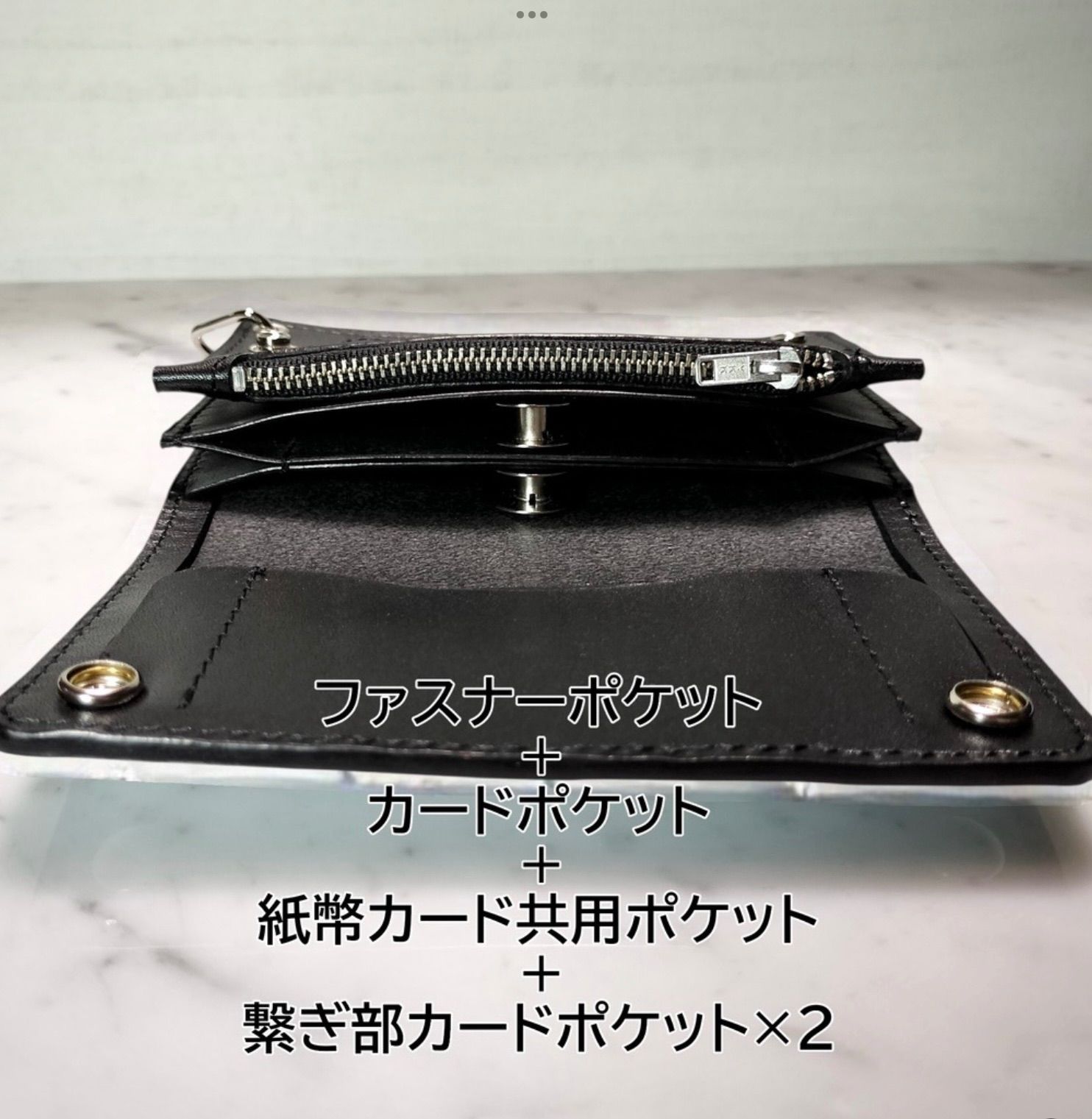 受注製作品 お札を折らないミドルトラッカーウォレット 栃木レザー