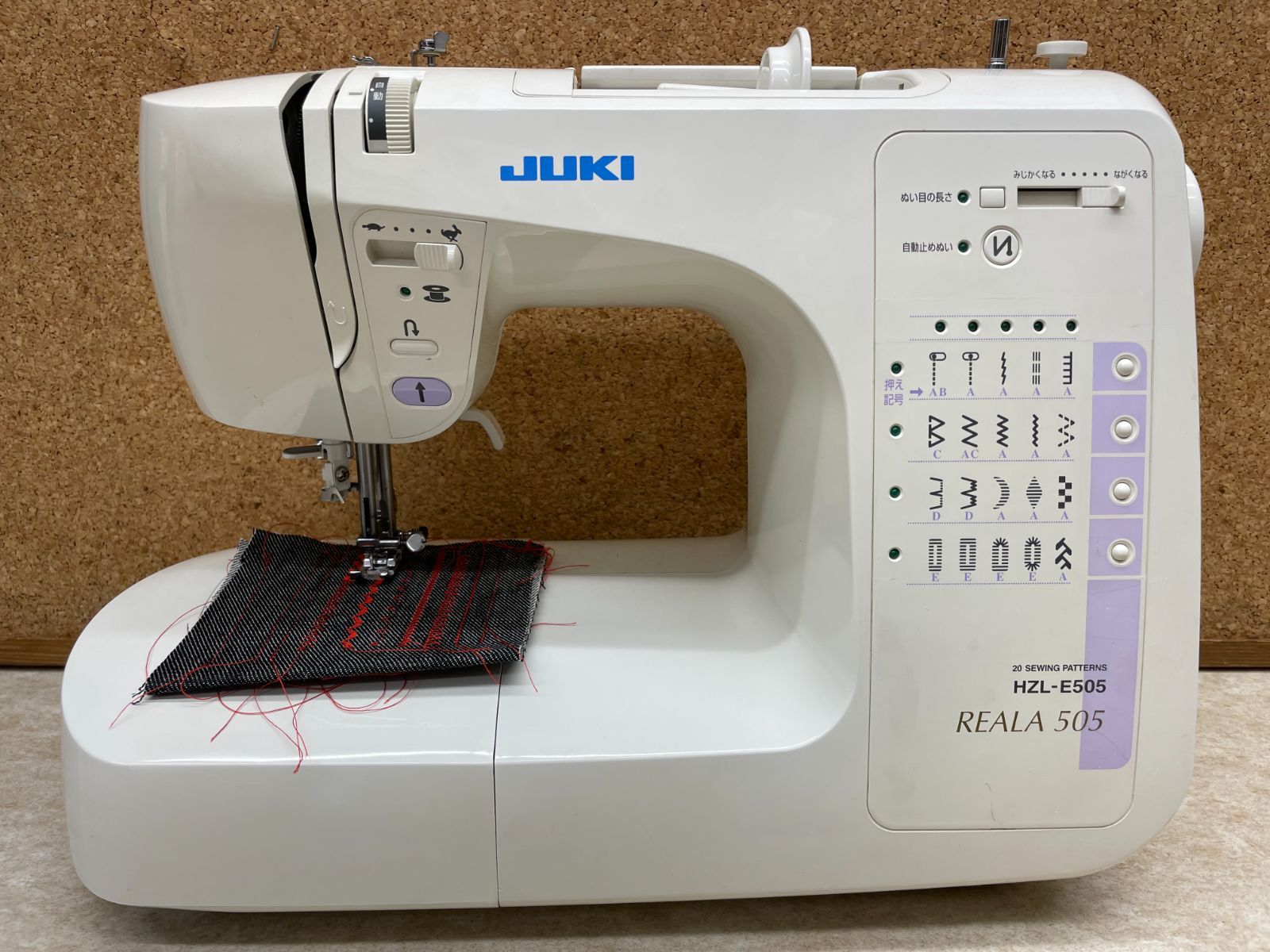 JUKI ミシン HZL-E505 自動糸調子・自動糸通し・自動返し縫い - メルカリ