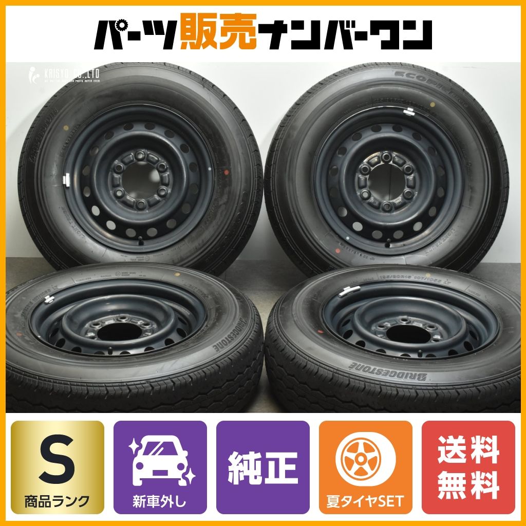 【2024年製 新車外し品】トヨタ 200 ハイエース 純正 15in 6J +35 PCD139.7 ブリヂストン エコピア RD613 195/80R15 スーパーGL 送料無料