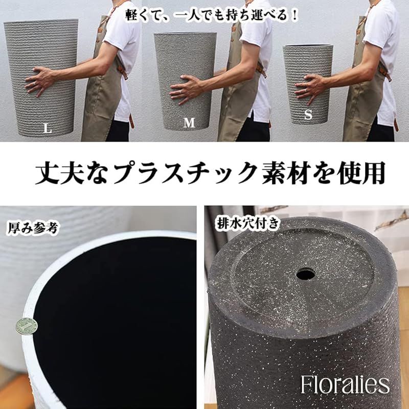 最短翌日お届け!  Floralies プランター 大型 おしゃれ 受け皿付き 植木鉢 大型 軽量 屋内 屋外用 プランター 深型 高さ42cm 排水穴付 観葉植物 鉢 植木鉢 1個当たり キャメル 高さ42cm 0