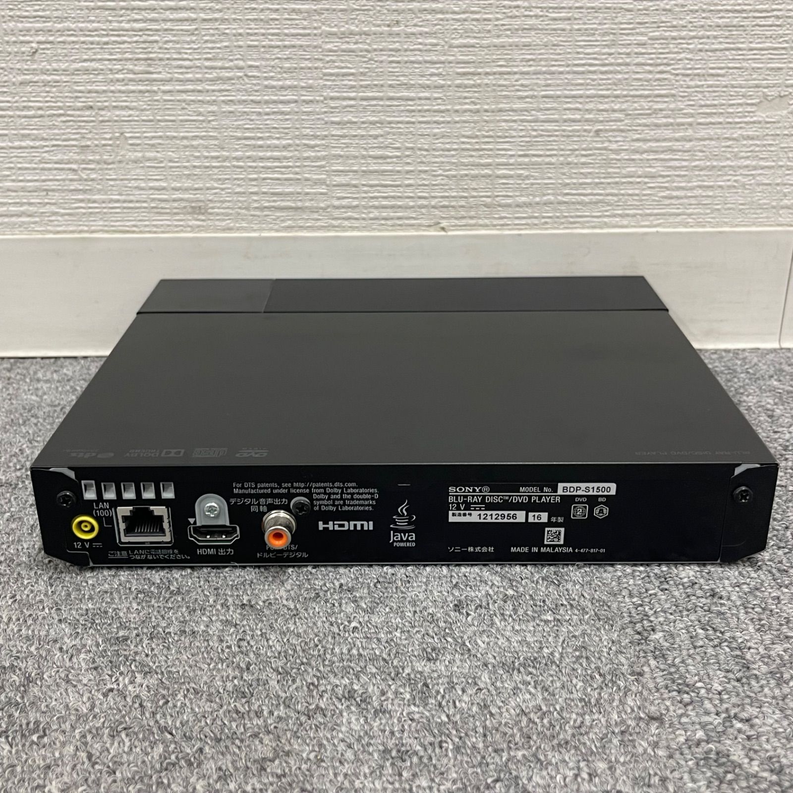 BDP-S1500 | ブルーレイディスクプレーヤー／DVDプレーヤー | ソニー