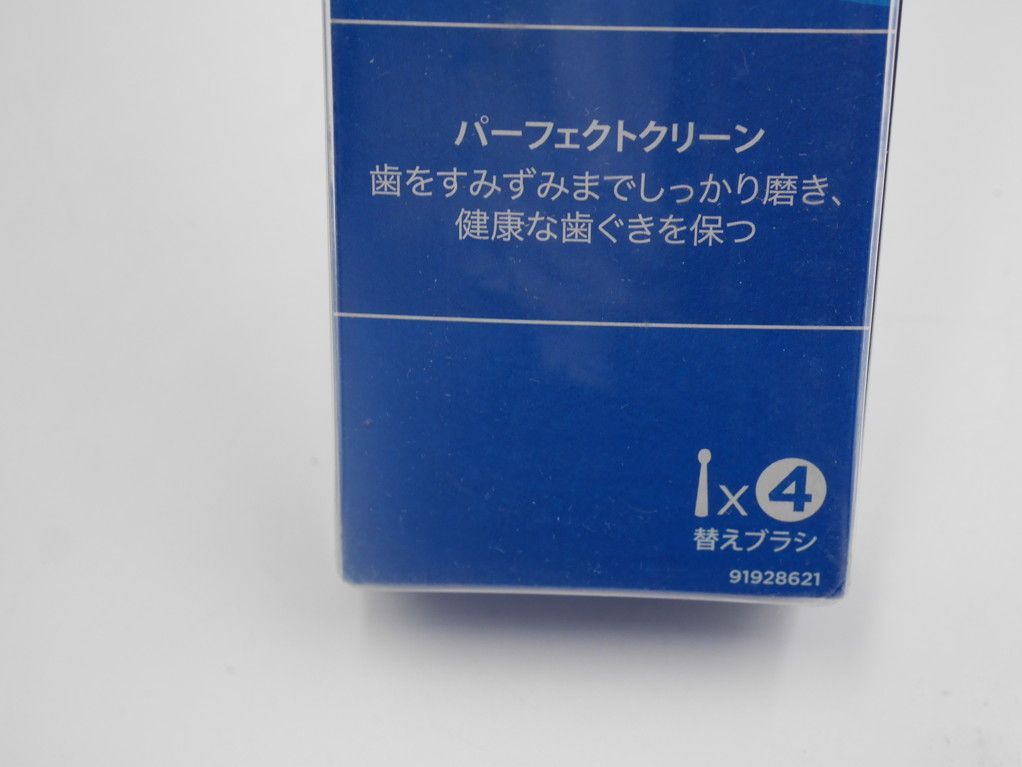 12本セット ブラウン 替えブラシ ベーシックブラシ EB20 国内正規-1