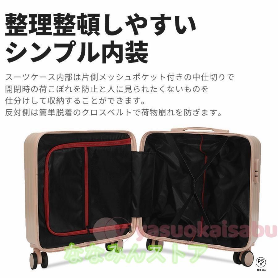 機内持ち込み 上開き