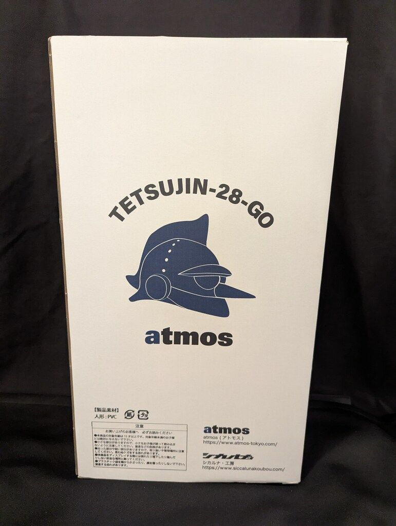 atmos|シカルナ工房