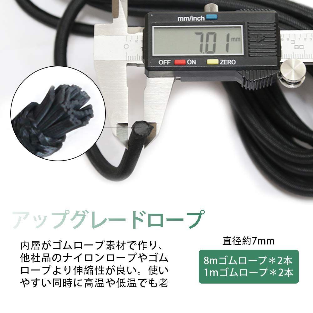 耐凍性