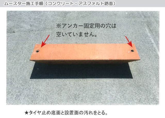  車止め ブロック タイヤ止め 天然石タイプ 3 パーキングブロック カーストッパー 駐車場用品 タイヤ輪止め おしゃれ ガレージハウス カーポート ガレージ