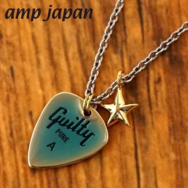 新品】amp japan アンプジャパン ギターカラーピックネックレス ブルー