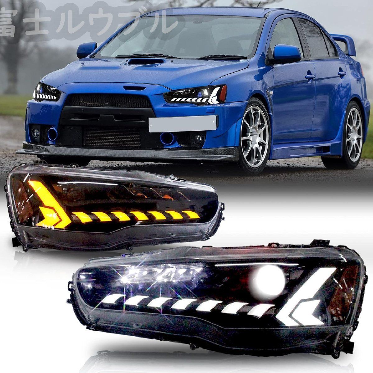 マサ　ランサーエボリューション 4ウィンカー左右セット ランサーエボリューション4 ウィンカーレンズ左右セット 三菱 流れる