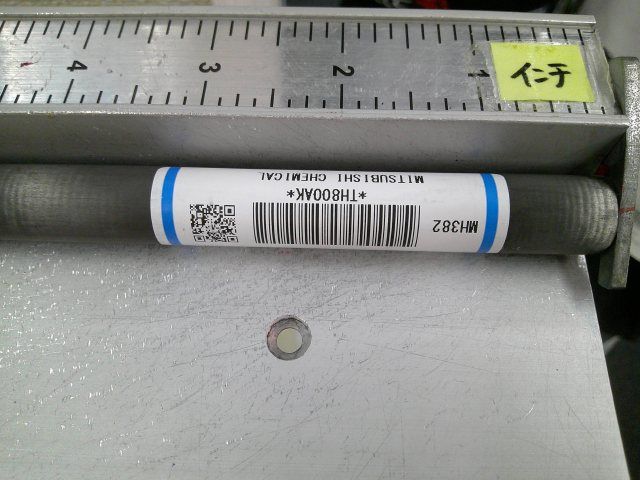 中古 シャフト 三菱レイヨン VANQUISH FW 6（SR-S） 40.625