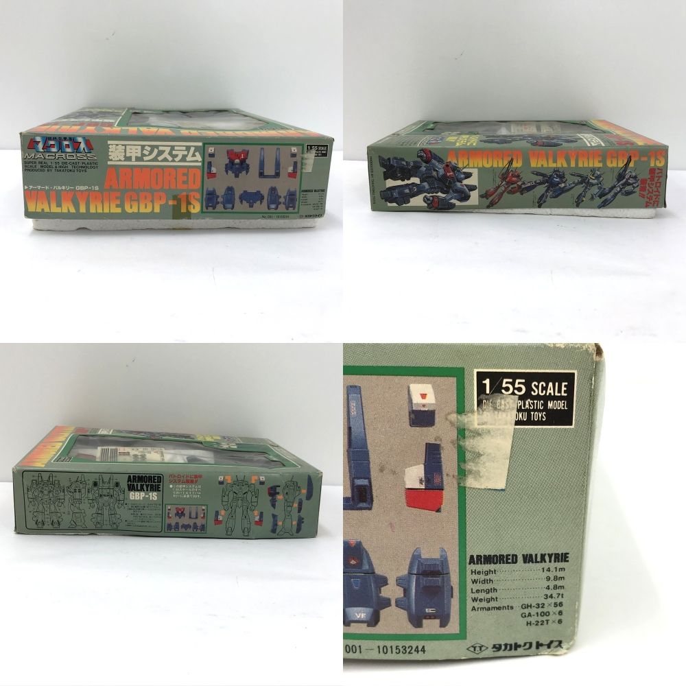 タカトクトイス GBP-1S 超時空要塞マクロス 装甲システム アーマード