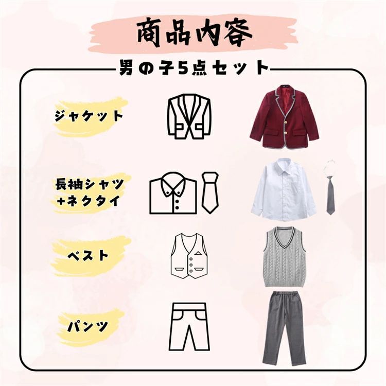 通学 卒業式