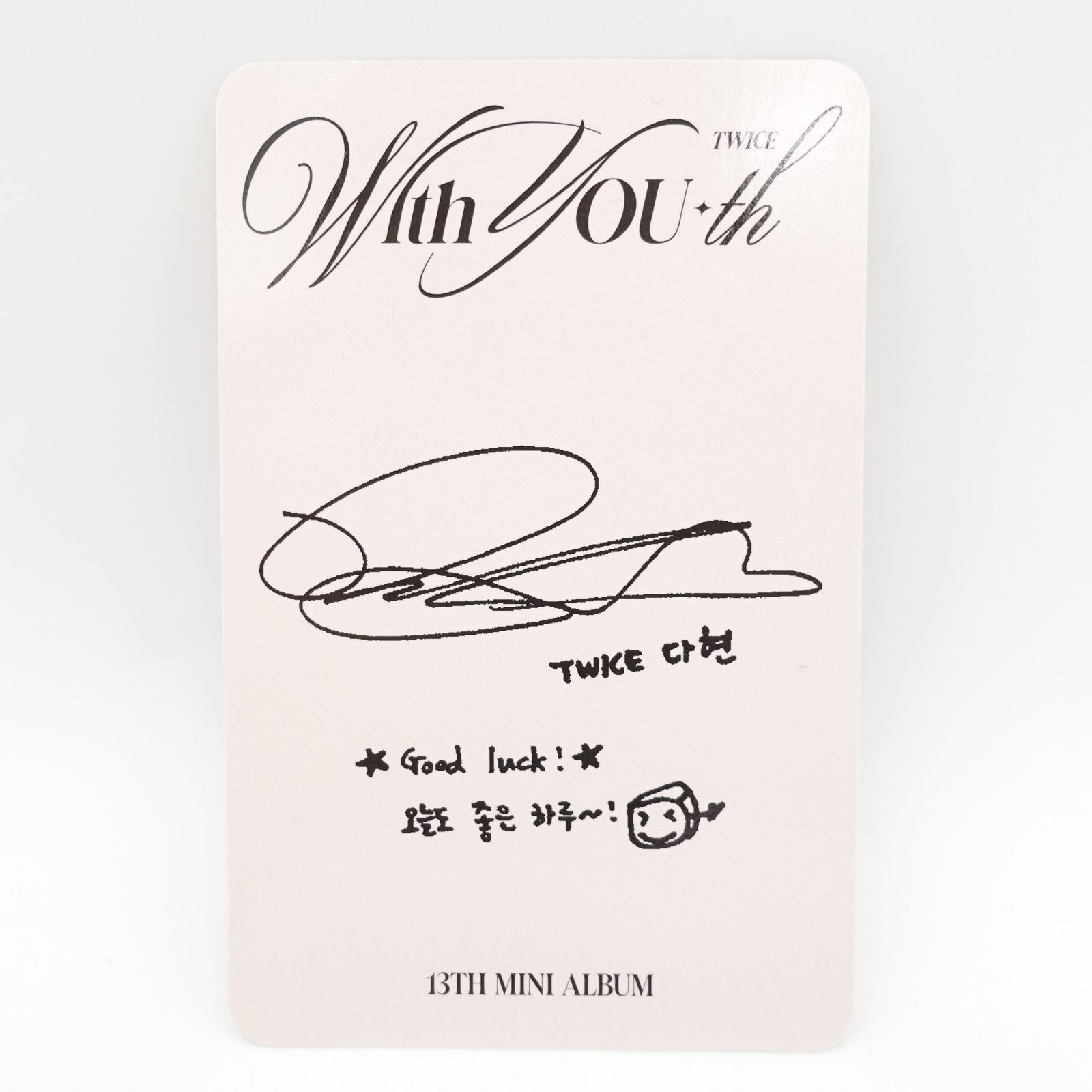 TWICE〜ダヒョン 店舗特典 モノグラフ セット With YOU-th TWICE〜ダヒョン 店舗特典 モノグラフ セット With YOU-th