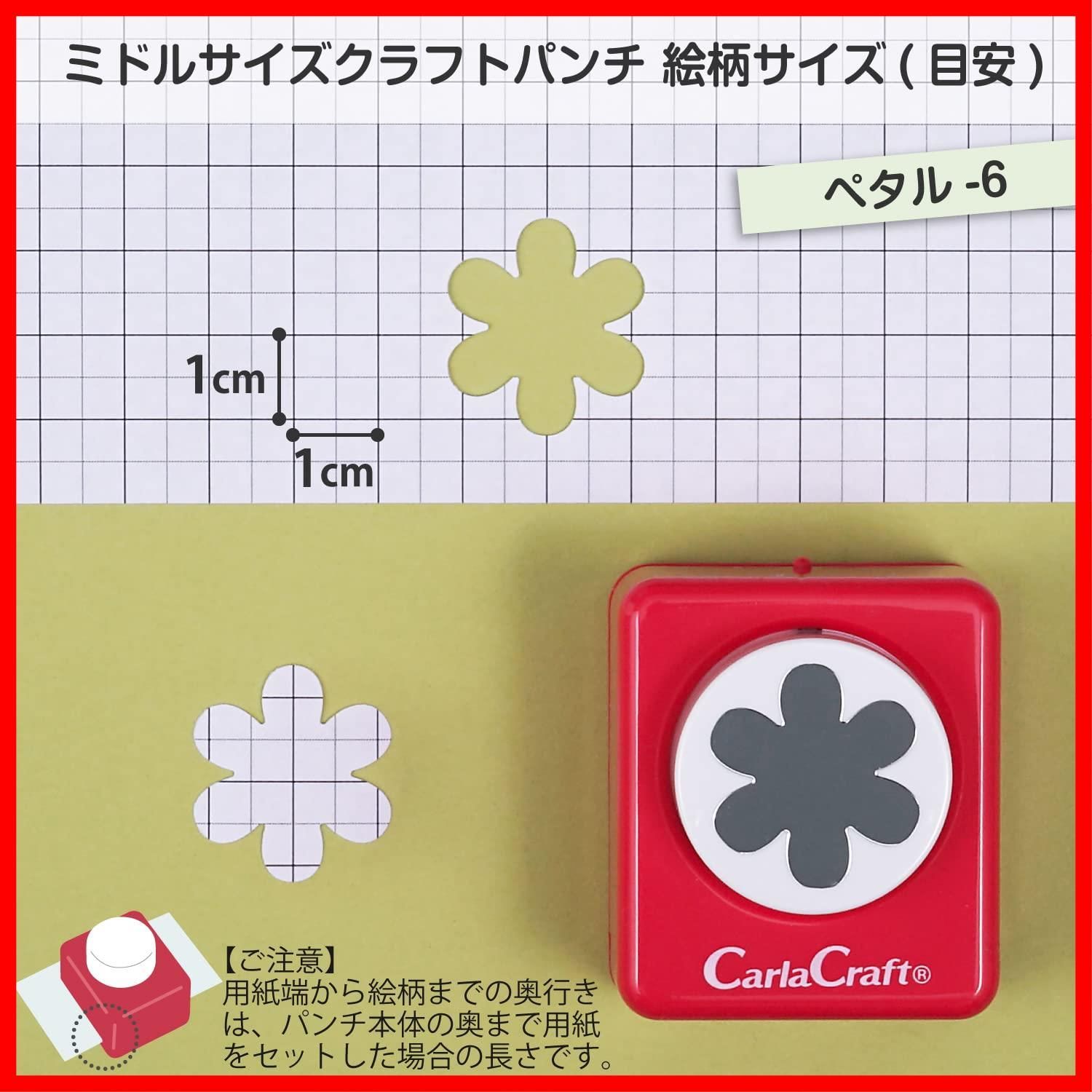 カーラクラフト クラフトパンチ スモールサイズ CP-1N イチョウ