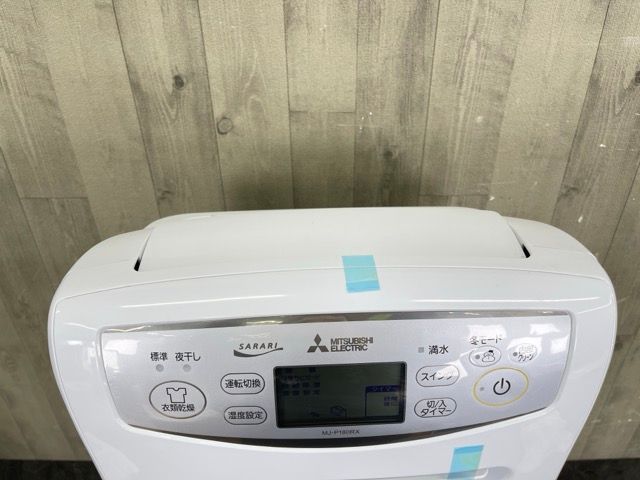 展示品 三菱 衣類乾燥除湿機 【中古】動作保証 MJ-P180RX-W 2024