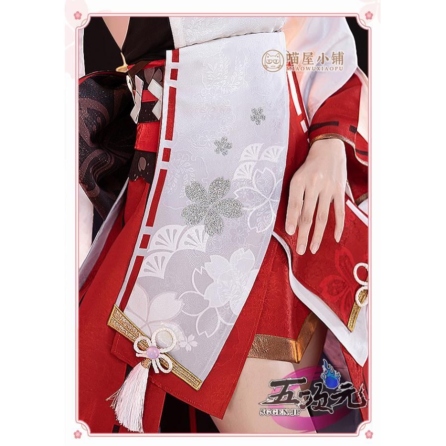 ♥ 猫屋小舗 原神 コスプレ 八重神子 やえみこ 衣装 ウィッグ 靴 武器 追加可 CS0924BJ ハロウィン WWW_IMPECCABLEHEALTHCARESERVICES_COM