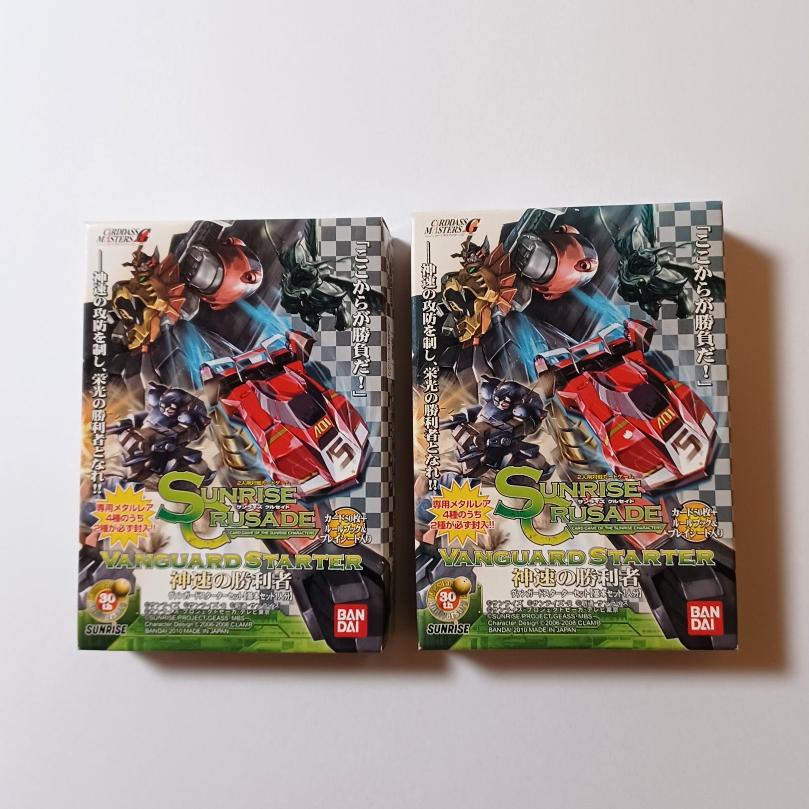 2nd ゲーム・おもちゃ・グッズ BANDAI SUNRISE CRUSADE