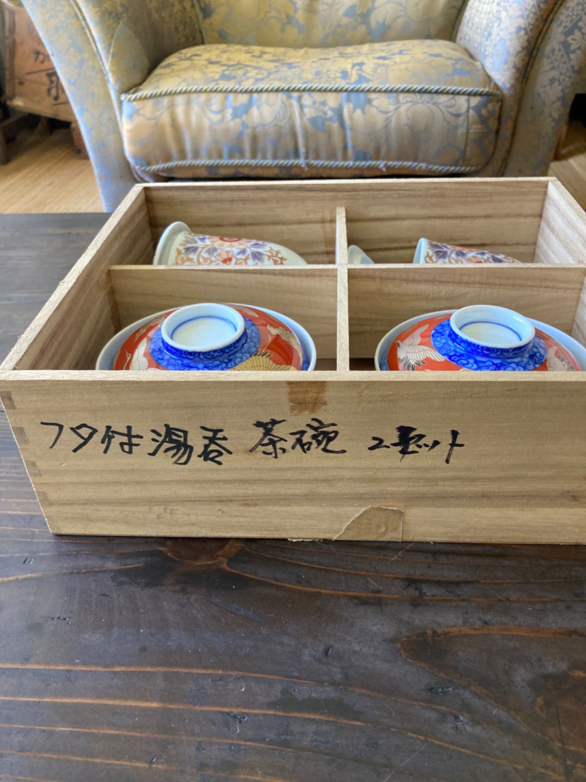 新品未使用　深川製磁　染錦手波鶴紋　蓋付茶碗　蓋付湯呑み　四つセット-8
