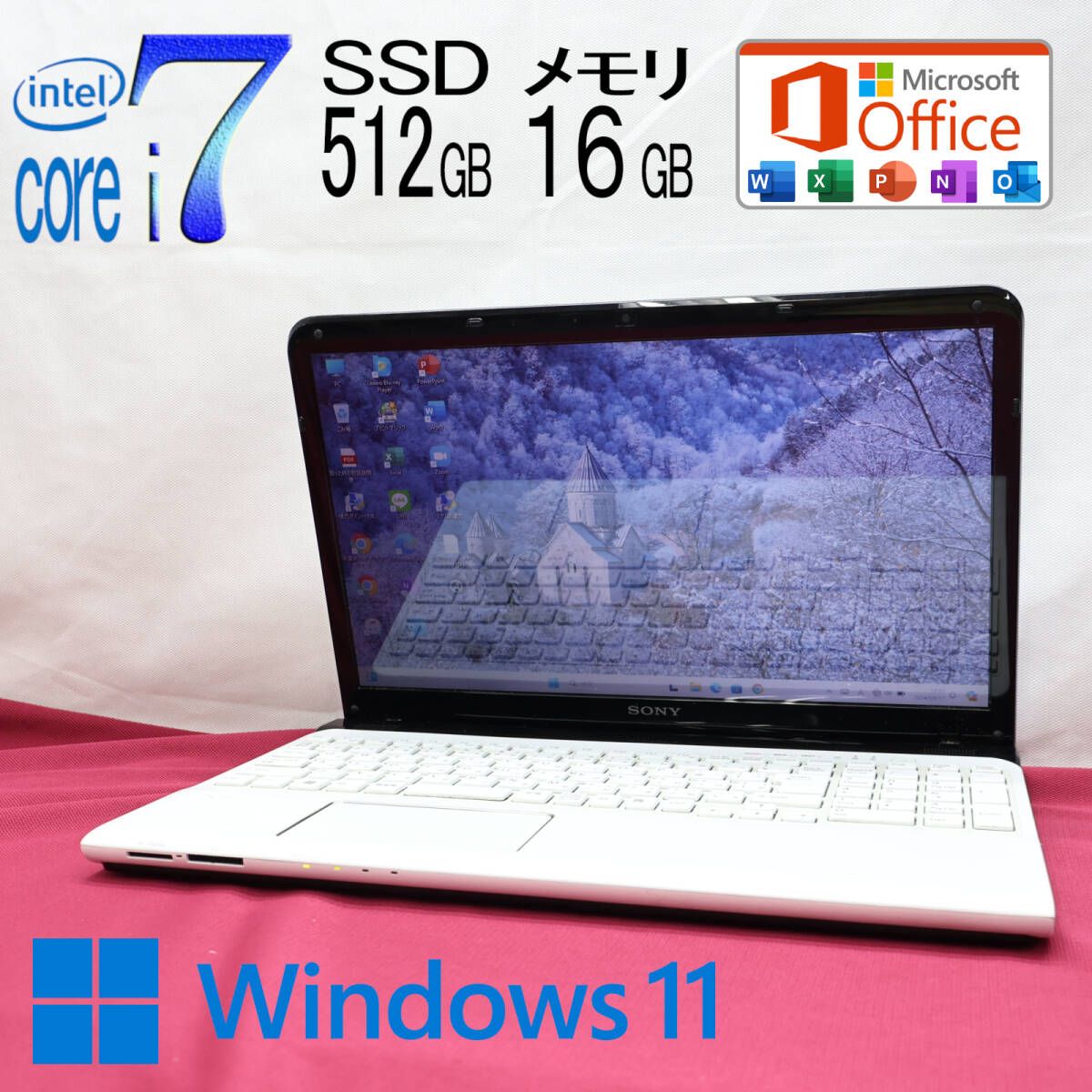 ☆美品 最上級4コアi7！SSD512GB メモリ16GB☆SVE1511AJE Core i7-2630QM Webカメラ Win11 MS  Office2019 Home&Business ノートPC☆P77744 - メルカリ