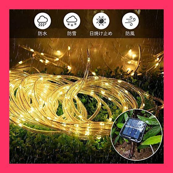 MoSpace イルミネーションライト 屋外 防水 10M 100LED 8点灯