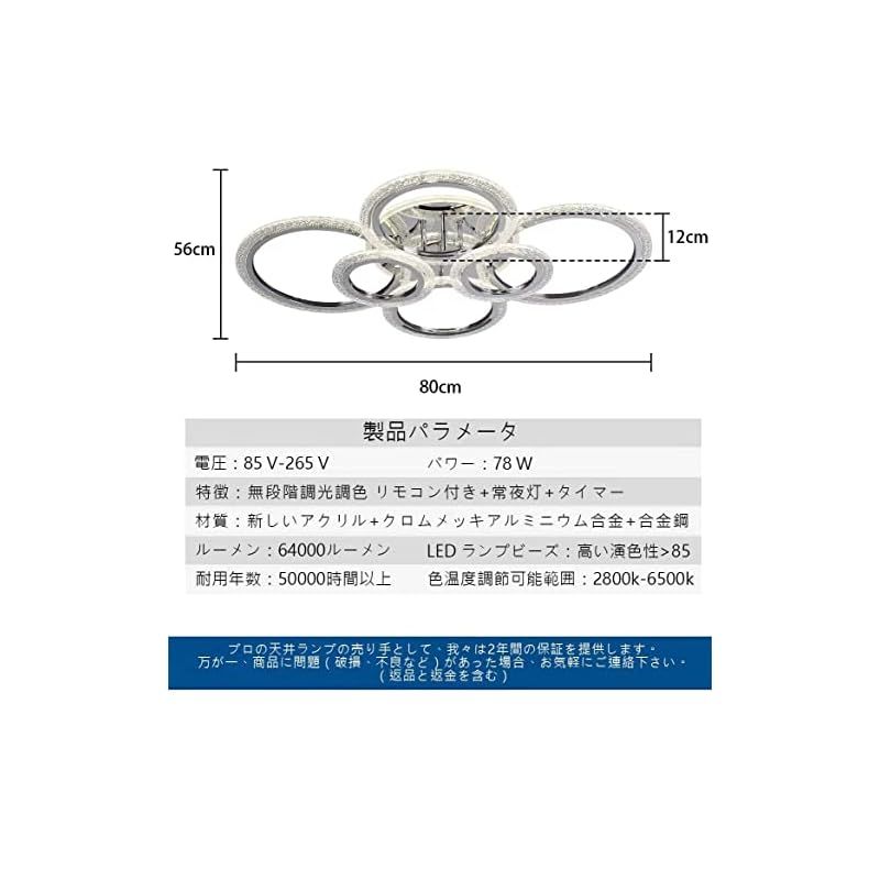 間接照明