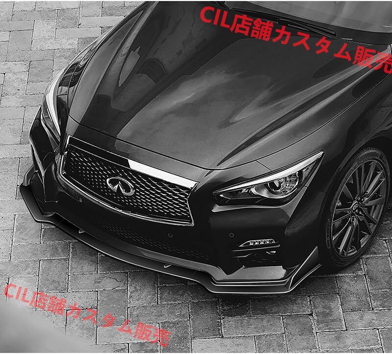 日産 V37 スカイライン タイプSP フロントリップスポイラー 前期