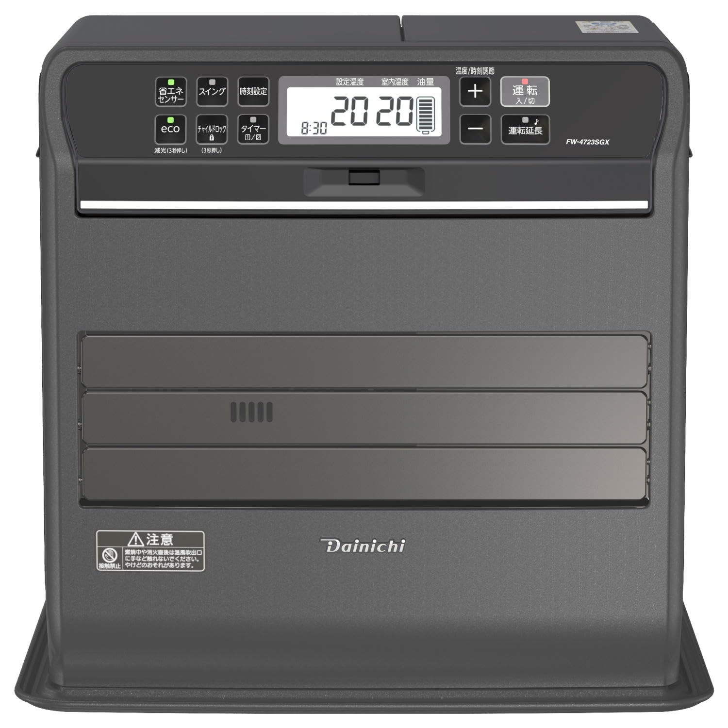 ダイニチ Dainichi 石油ファンヒーター 木造12畳まで コンクリート17畳まで SGXタイプ ストーンブラック FW-4723SGX-K