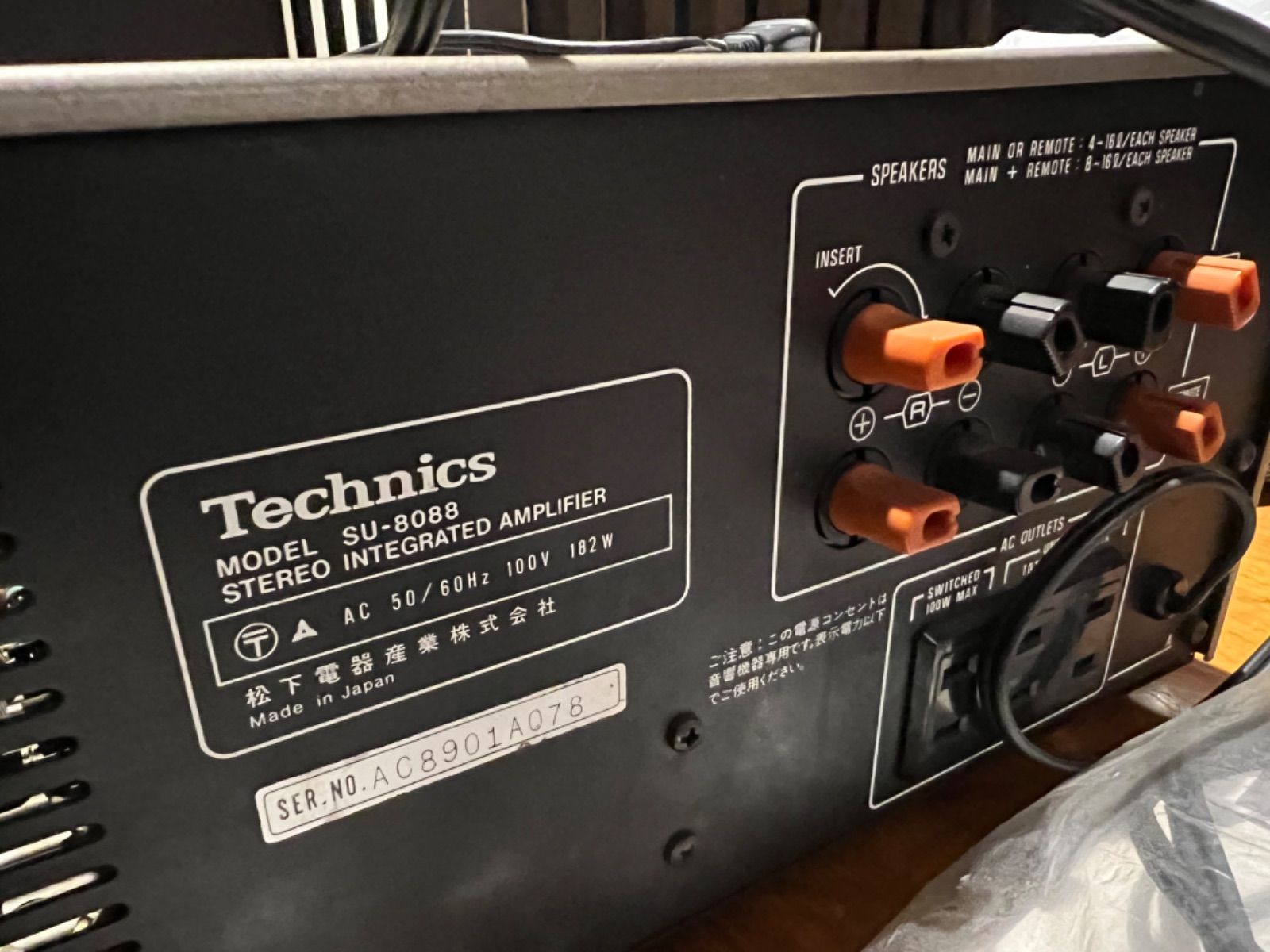 Technics SU-8088 アンプ オーディオ 昭和 ジャンク 松下電器 - メルカリ