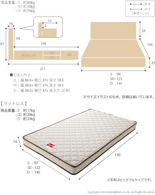 寝具 日本