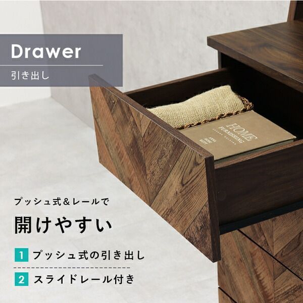 チェストラック 引出し4段 幅75cm 収納家具 タンス・チェスト チェストラック 引出し4段 幅75cm 収納家具 タンス・チェスト