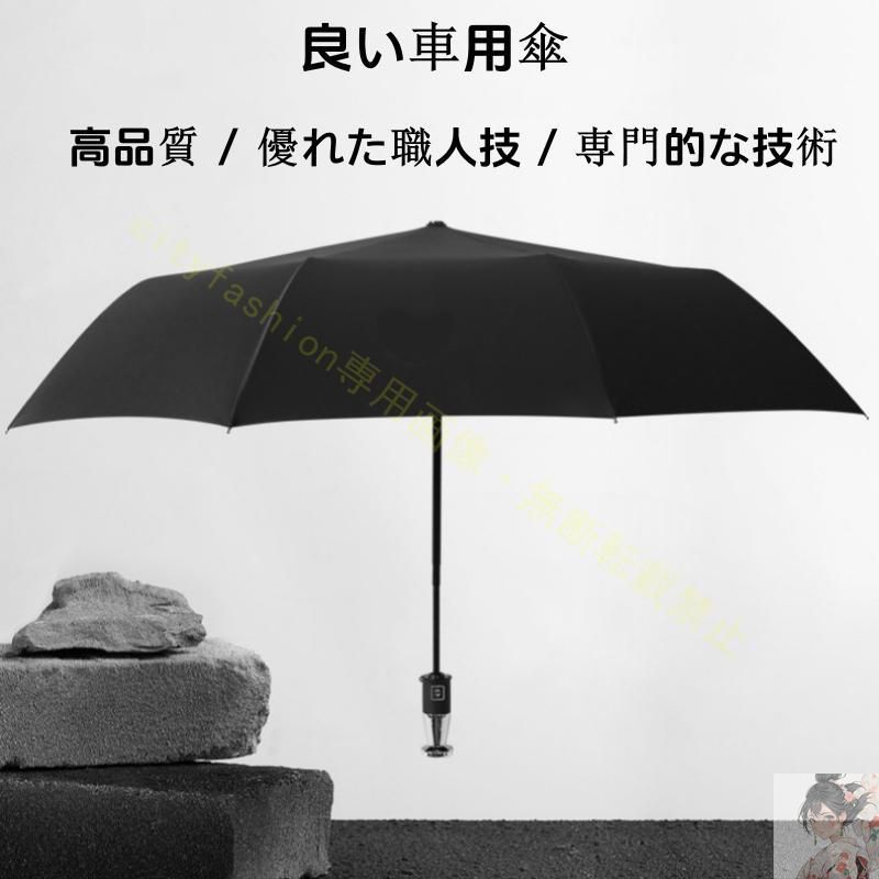 新品、未使用　ポルシェ　傘 新品未使用】ポルシェ Taycan タイカン 車ブランドロゴ入り超