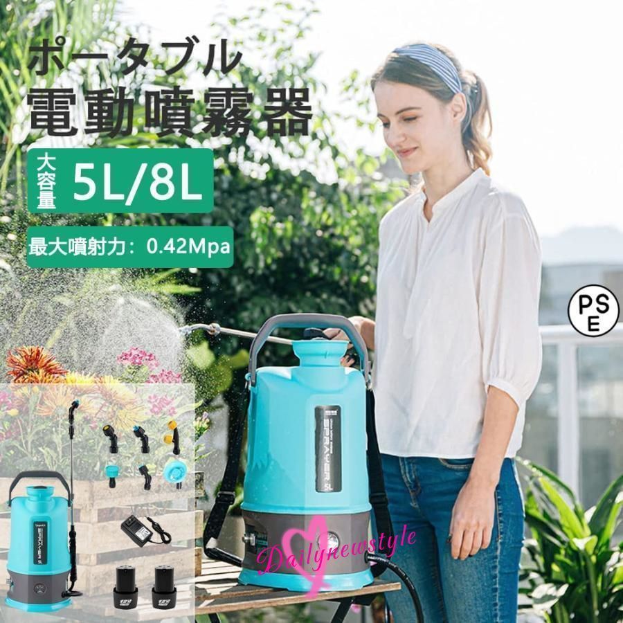 高品質 電動 噴霧器 充電式 自動噴霧器 背負い式 家庭用 コードレス 12V バッテリー2個付き 伸縮チューブ 圧力調整 軽量 低騒音 洗車