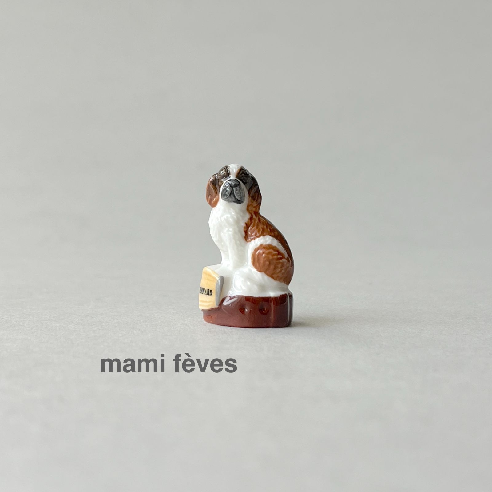 フェーヴ セントバーナード 犬たち フランス フェーブ ミニチュア陶器