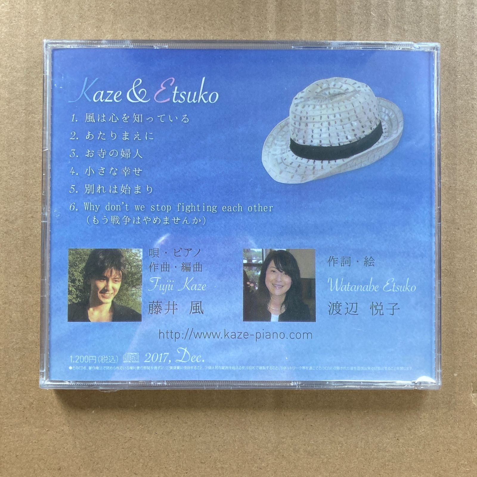 藤井風 幻のアルバム インディーズ 作曲・歌 藤井風 作詞 渡辺悦子 CD - CD