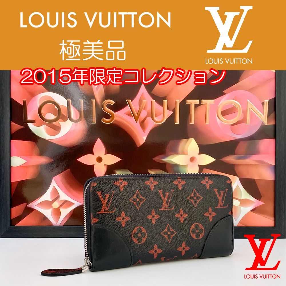 極美品】ルイヴィトン LOUIS VUITTON モノグラム ルージュ ジッピー