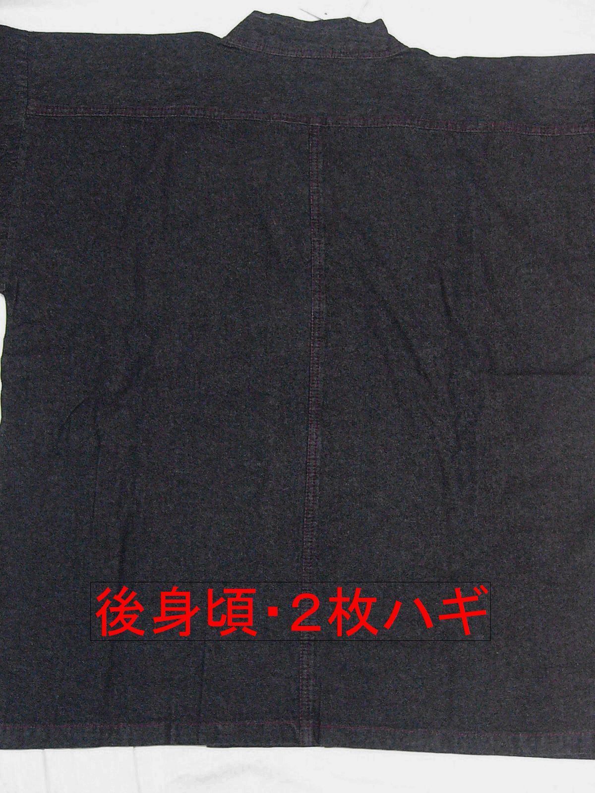 黒色系で赤色ステッチ