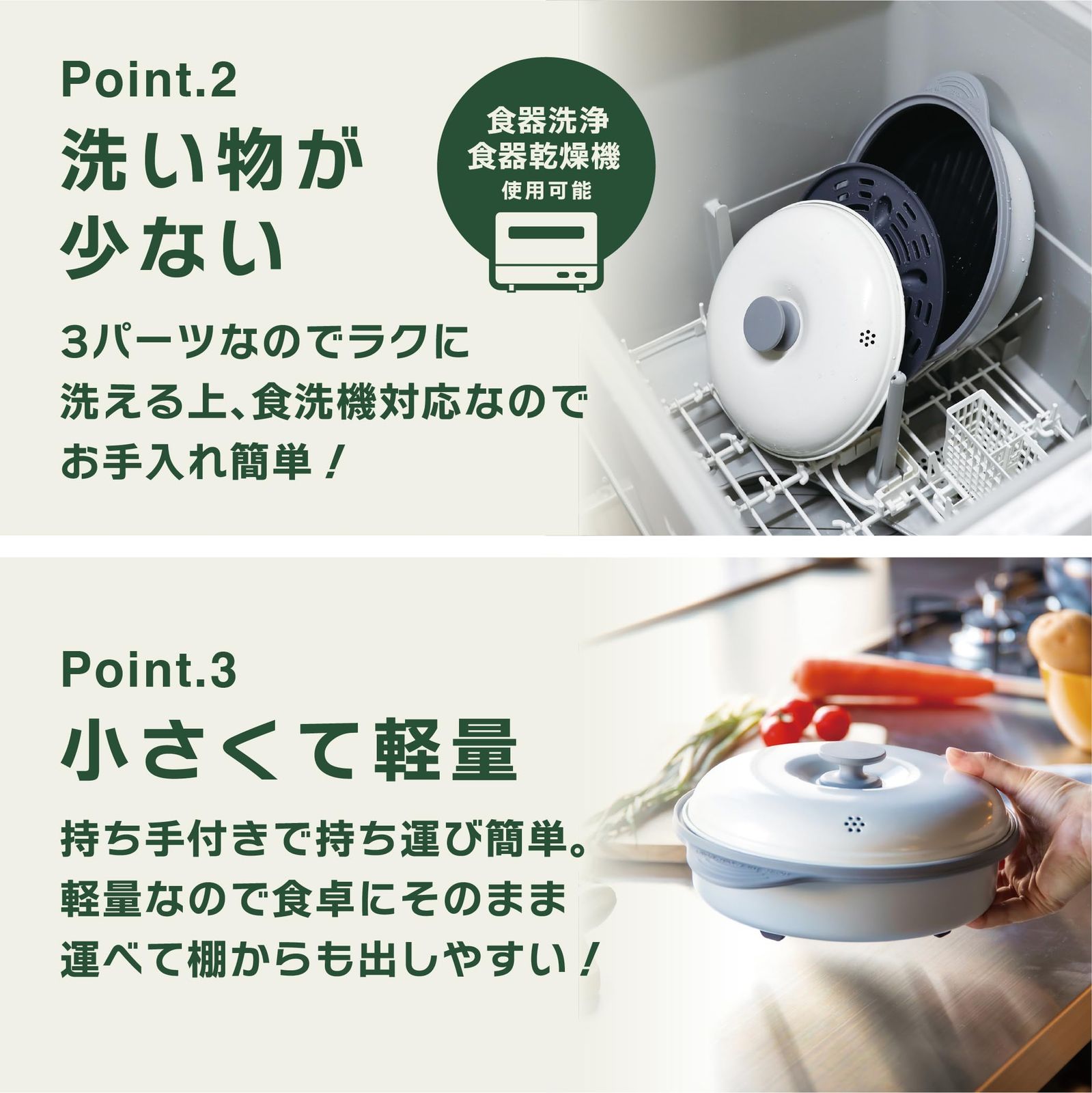 焼く