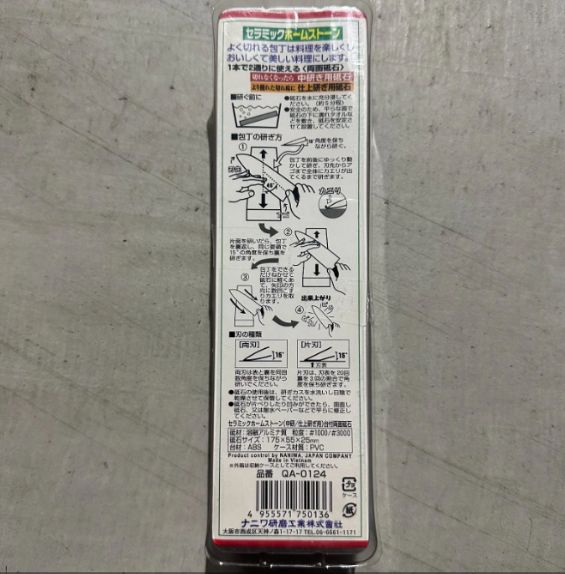 5個セット エビ印 セラミック ホームストーン 台付 1000 3000 収納ケース入 QA-0124