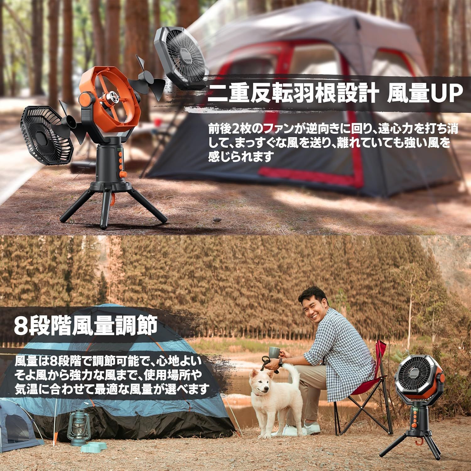 タイマー機能