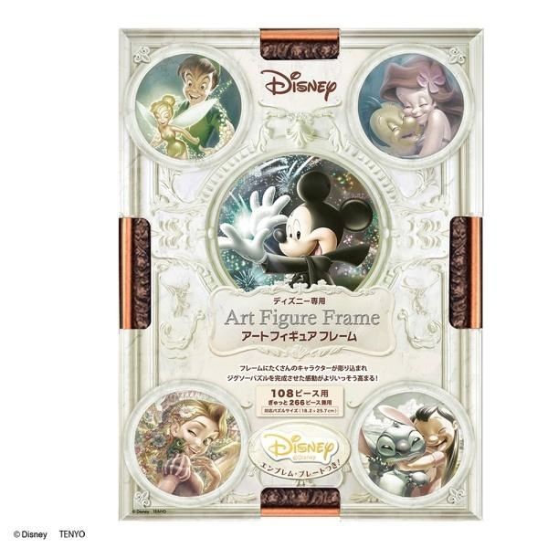 ディズニーキャラクター ジグソーパズル 完成品　フレーム付 105.5×76.5 新品 ジグソーパズル ディズニー専用 アートフィギュア フレーム