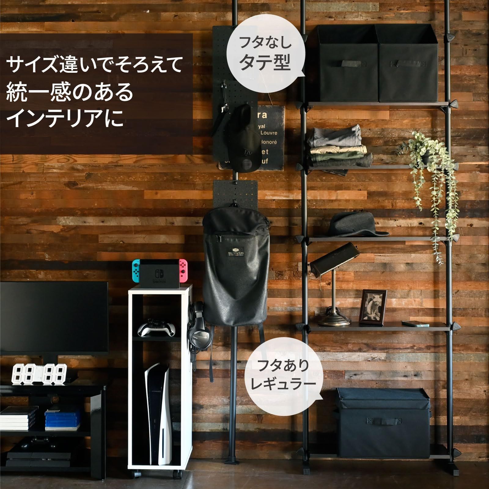 数量限定】収納ボックス 縦型 取手付き [山善] カラーボックス