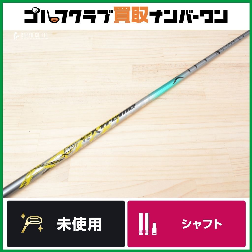 バシレウス BASILEUS BTi バシレウス シャフト【BASILEUS BTi IRON SHAFT】