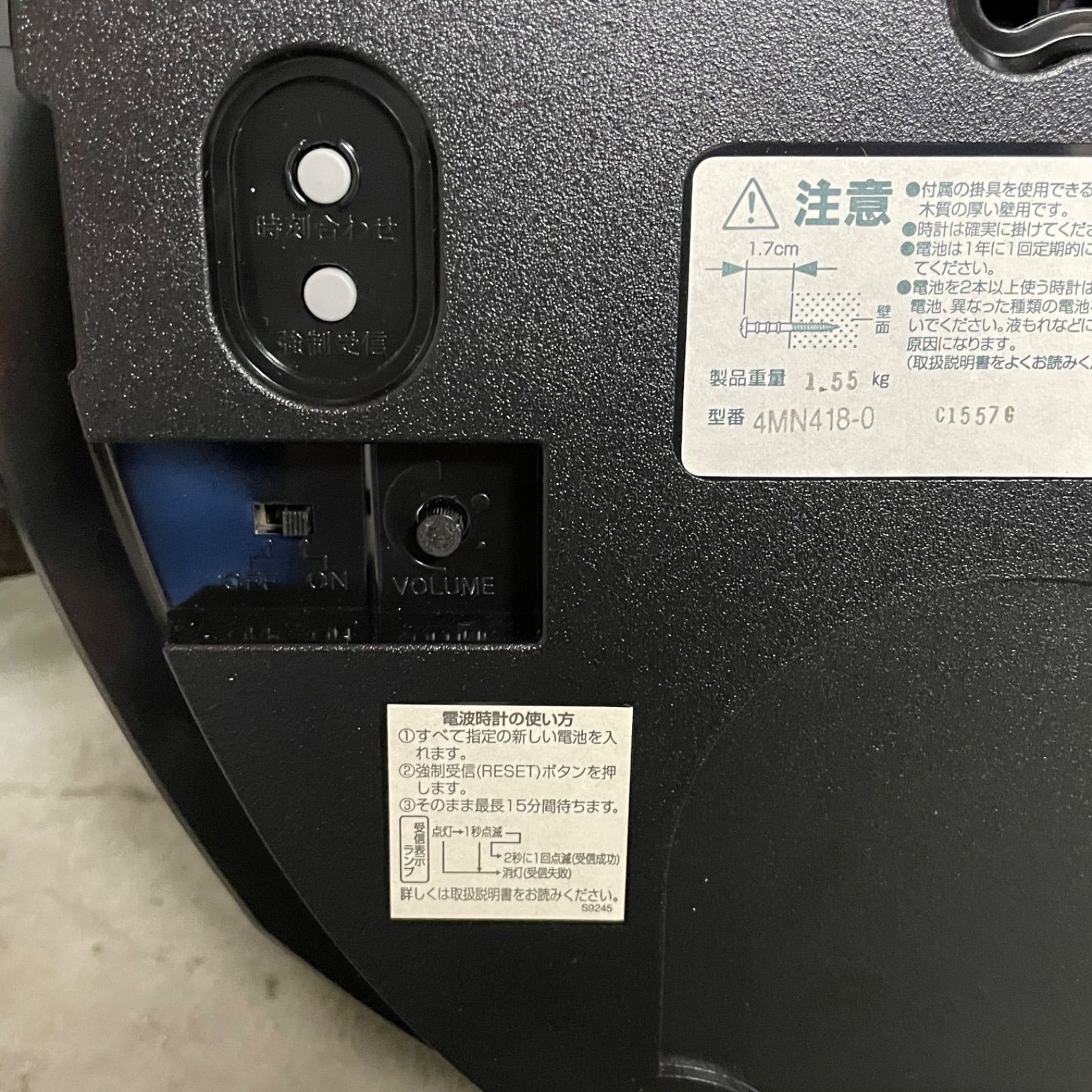 シチズン パルミューズエマール 電波掛時計 4MN418 壁掛け時計 - メルカリ