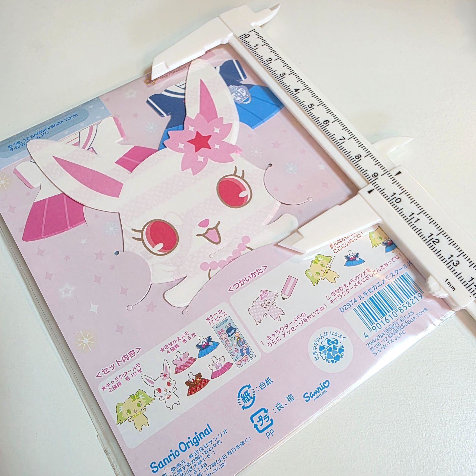 サンリオ Jewelpet ジュエルペット メモ帳 遊べる楽しいメモ 平成レトロ Amazon.co.jp: 平成レトロ 新 ジュエルペット ブック型 メモ帳 シール