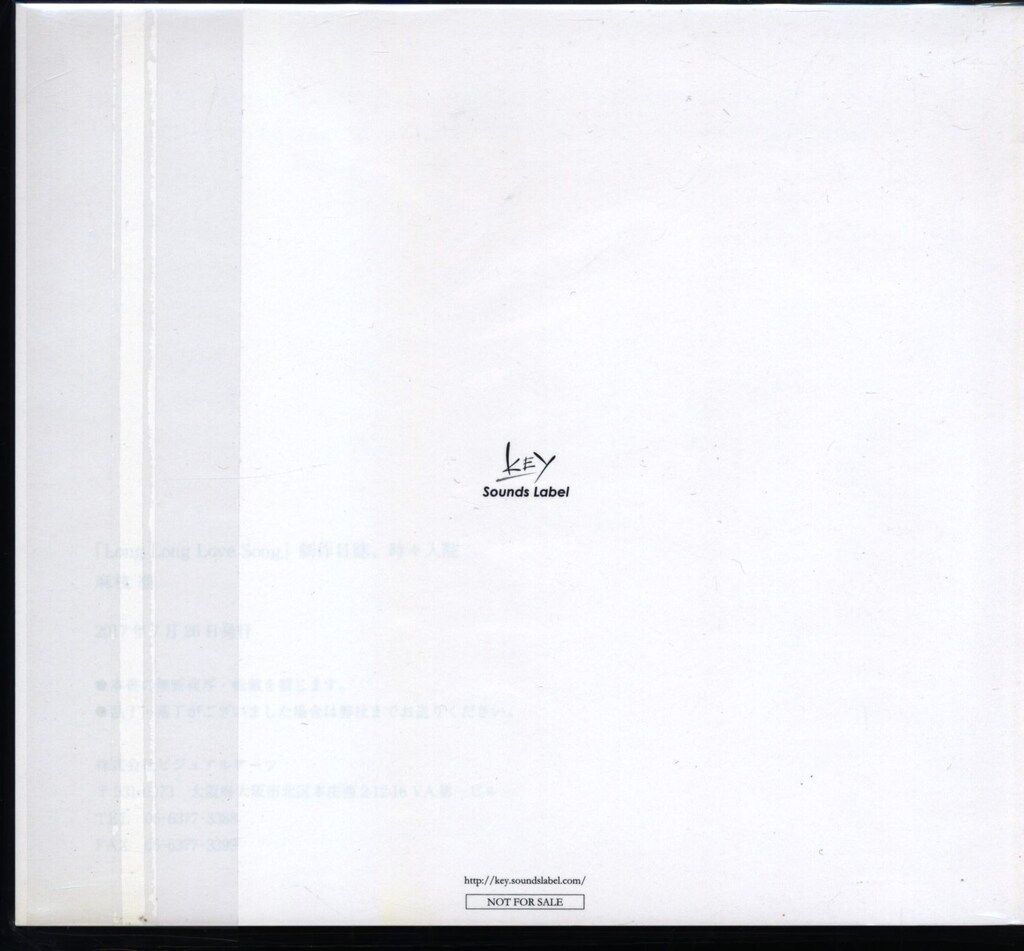 アーティストCD 未開封 麻枝准×熊木杏里 Long Long Love Song