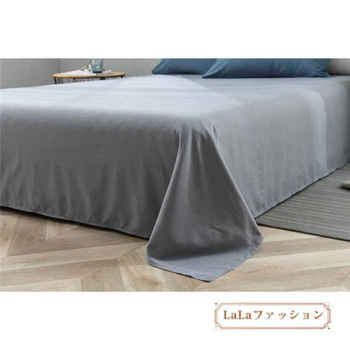 掛け布団カバー 無地