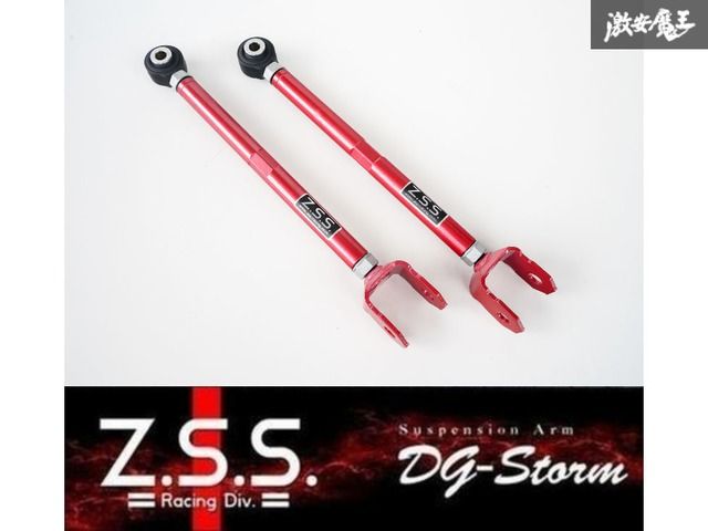 JZX90 JZX100 マーク2 チェイサー クレスタ ピロ トラクションロッド 車検対応 Z.S.S. DG-Storm 90 100 トヨタ 調整式 新品 ZSS 30-2-3