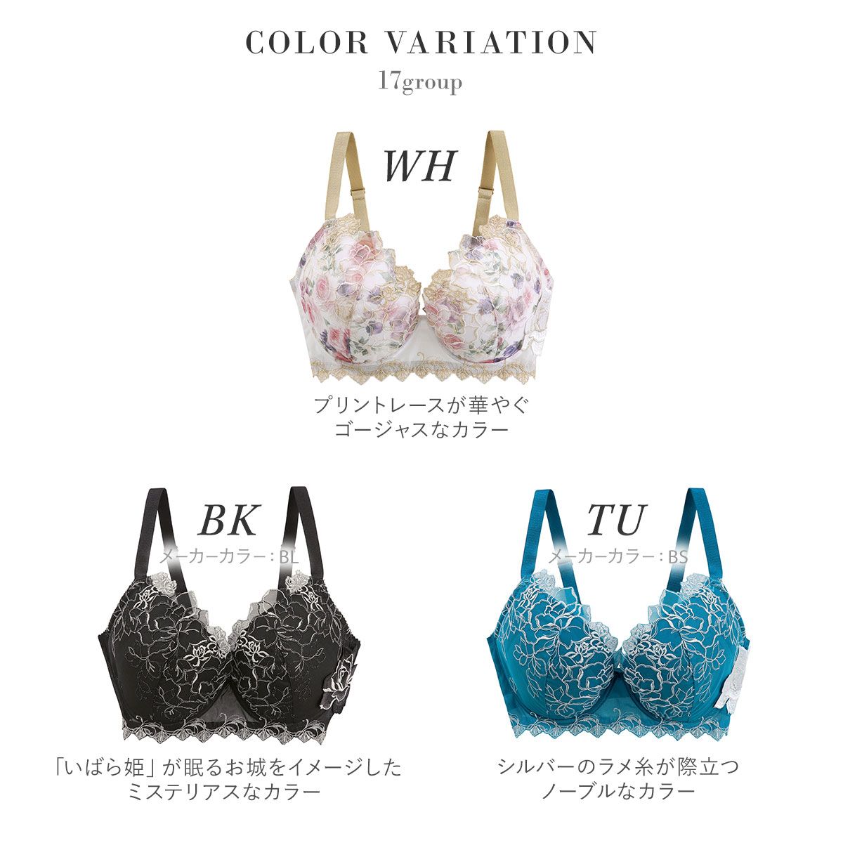 新作 サルート 17 BS Real-upブラ&ソング(1枚) 新作 サルート 17 BL Real-upブラ&ソング(1枚)